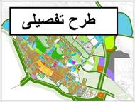 طرح تفصیلی منطقه 4 تهران
